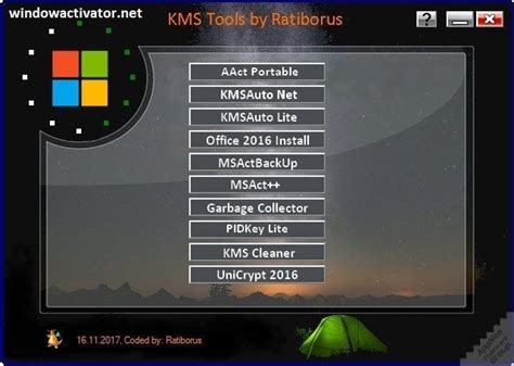 kms tools 2021 download.